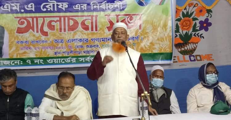 পশ্চিম টাঙ্গাইলের মানুষ এক নৌকায় দাঁড়িয়ে